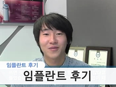 치료사례